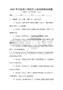2026年全國碩士研究生入學考試政治試題