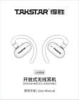TAKSTAR得勝LA380W開放式無線耳機說明書