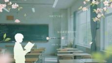 谷雨节气知识课堂课件 PPT