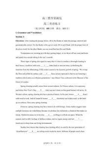 2026屆上海市浦東新區(qū)高考（二模）英語練習(xí)【含答案解析】