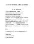2026年江西工程學院單招（計算機）測試備考題庫（奪冠）