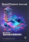 銀行500 2026：驅動功能與情感的增長-科技、信任與銀行業的以人為本面