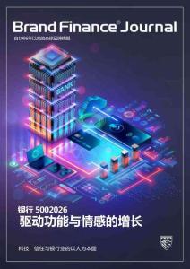 銀行500 2026：驅(qū)動(dòng)功能與情感的增長(zhǎng)-科技、信任與銀行業(yè)的以人為本面