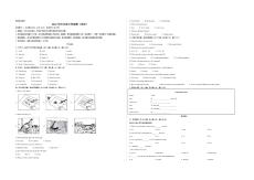 2022年河北省中考英語真題（空白卷+解析卷）下載