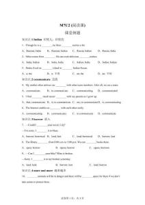 外研版(2012) 九年級下冊 M7U2（閱讀課）課堂例題【附答案詳解】