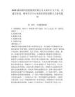 2026湖南湘科控股集團有限公司本部審計專干崗、企建宣傳崗、財務共享中心系統管理崗招聘3人備考題庫含