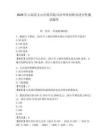 2026年云南省文山壯族苗族自治州單招職業(yè)適應(yīng)性測(cè)試題庫及參考答案詳解