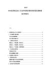 2025-2030法國(guó)食品加工行業(yè)市場(chǎng)現(xiàn)狀需求供給投資戰(zhàn)略規(guī)劃分析報(bào)告