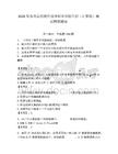2026年苏州高博软件技术职业学院单招（计算机）测试模拟题库（能力提升）
