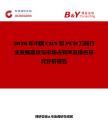 2026年中國CBN和PCD刀具行業發展現狀與市場占有率及排名研究分析報告
