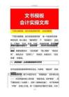“不管白猫黑猫，捉住老鼠就是好猫” 的俗语解读