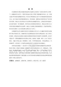 莫干山寵物露營文旅活動視覺形象設計