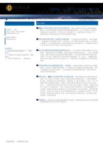 當春假遇上小長假：親子游如何重塑消費