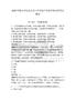 2026年湖南中医药高等专科学校单招职业倾向性考试题库有答案详解