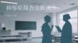 抑郁癥篩查診斷課件