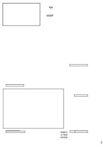 WWF世界自然基金會：2026年海洋生態保護與產業協同發展的可融資模式探索報告