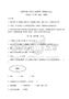 2025年西師大版小學五年級數學下冊期末考試含完整答案詳解（全優）