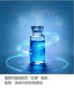2026年重塑中國創新藥“出?！备窬郑黑厔?、挑戰與供應鏈路徑白皮書