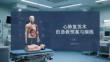 心肺复苏术的急救预案与演练