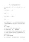 二零二六年度黎塘售樓部翻新裝修合同