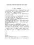 2026年湖南省懷化市單招職業(yè)傾向性考試題庫及答案詳解（網(wǎng)校專用）