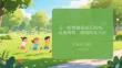 五一假期健康成長指南：遠離網(wǎng)吧，擁抱陽光生活