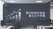 期中阶段性复盘蓄力后半学期