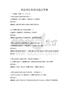 药店神经衰弱试题及答案