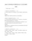2026年考研政治中國(guó)特色社會(huì)主義考點(diǎn)梳理試卷
