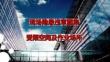 【課件】有限空間及作業(yè)場所隱患圖