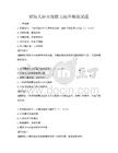 職場人際交往能力提升模擬試題