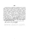 桐鄉藍印花布元素在現代家具中的應用
