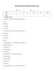 影視剪輯與后期制作流程題庫及答案2026版