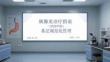 胰腺炎診療指南（2026年版）基層規范化管理