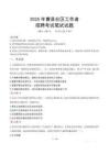 曹县社区工作者招考真题及答案2025