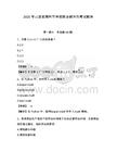 2026年山西省朔州市單招職業傾向性考試題庫及1套參考答案詳解