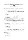 2026年中小學信息技術教學創新方法探討試卷
