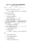 2026年中小學(xué)美術(shù)教育創(chuàng)新策略試題