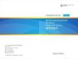 西為電氣KSR600軟啟動器說明書