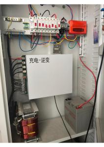 應急照明集中電源充電逆變一體機