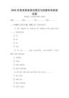 2025年高考英語語法填空與改錯專項訓練試卷