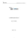 雅博股份：2025年年度報(bào)告