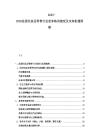 2025-2030法國化妝品零售行業(yè)競爭格局演變及未來機(jī)遇洞察
