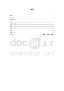 醫(yī)院血流感染病原菌分布及耐藥性分析