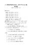 人工智能基礎知識普及：2026年Python編程試題