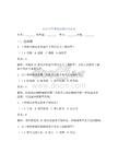 2025年軍事理論的題庫(kù)及答案