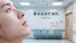 鼻出血診療規范（2021年版）
