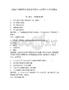2026江銅銅箔科技股份有限公司招聘3人備考題庫及一套答案詳解