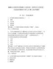 2026山西朔州市朔城区人民医院（朔州市人民医院）引进急需紧缺专业人才20人备考题库带答案详解