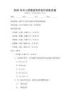 2025年中小學英語寫作技巧訓練試卷